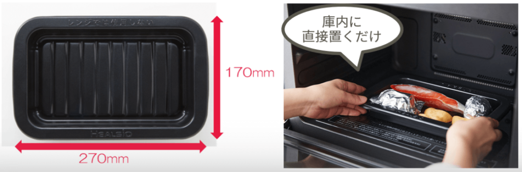 AX-LSX3B（新型モデル）に「らくグリ！調理」が新搭載
