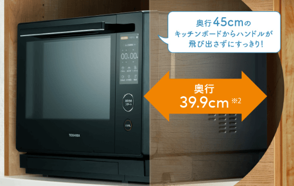 デザインがスタイリッシュでキッチンになじむ
