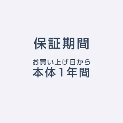 新型EH-NA0Jの特長