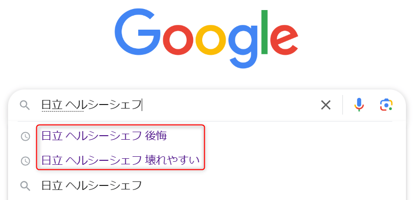 日立ヘルシーシェフの検索結果