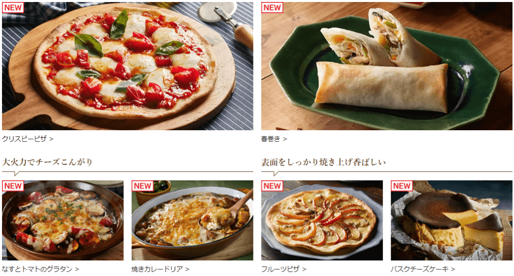 熱風コンベクションオーブンで食材をムラなく焼き上げ
