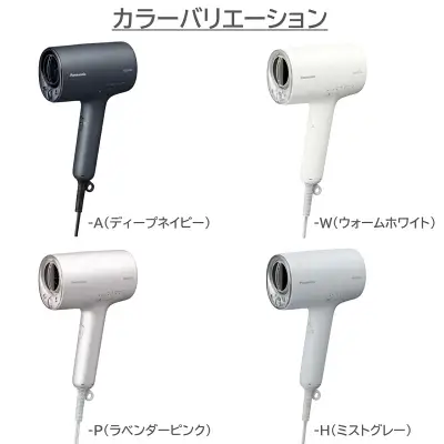新型EH-NA0Jの特長
