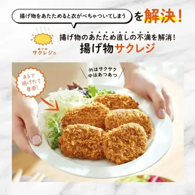 新型ES-GW26の特長