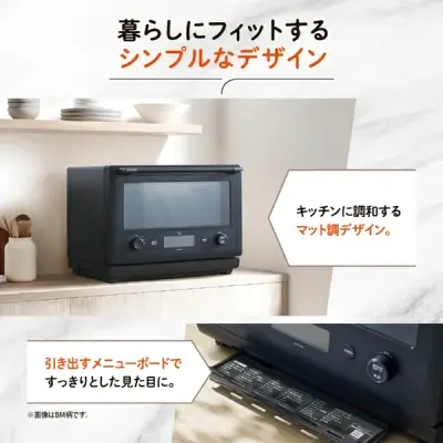 新型ES-GW26の特長