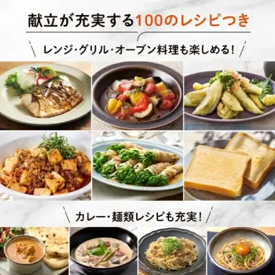 新型ES-GW26の特長