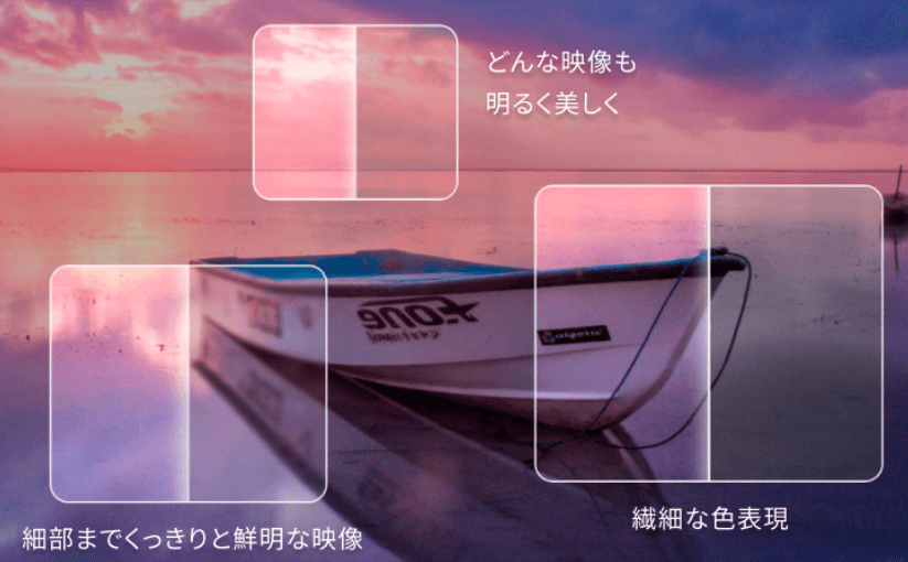 ネビュラカプセル3(型落ち)はフルHD