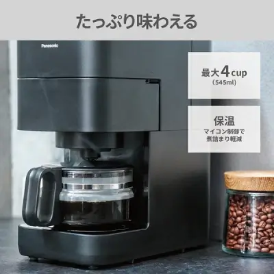 新型NC-A58の特長