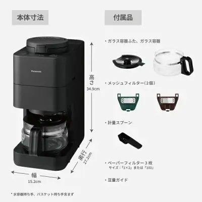 新型NC-A58の特長