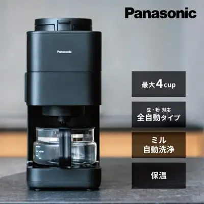 新型NC-A58の特長