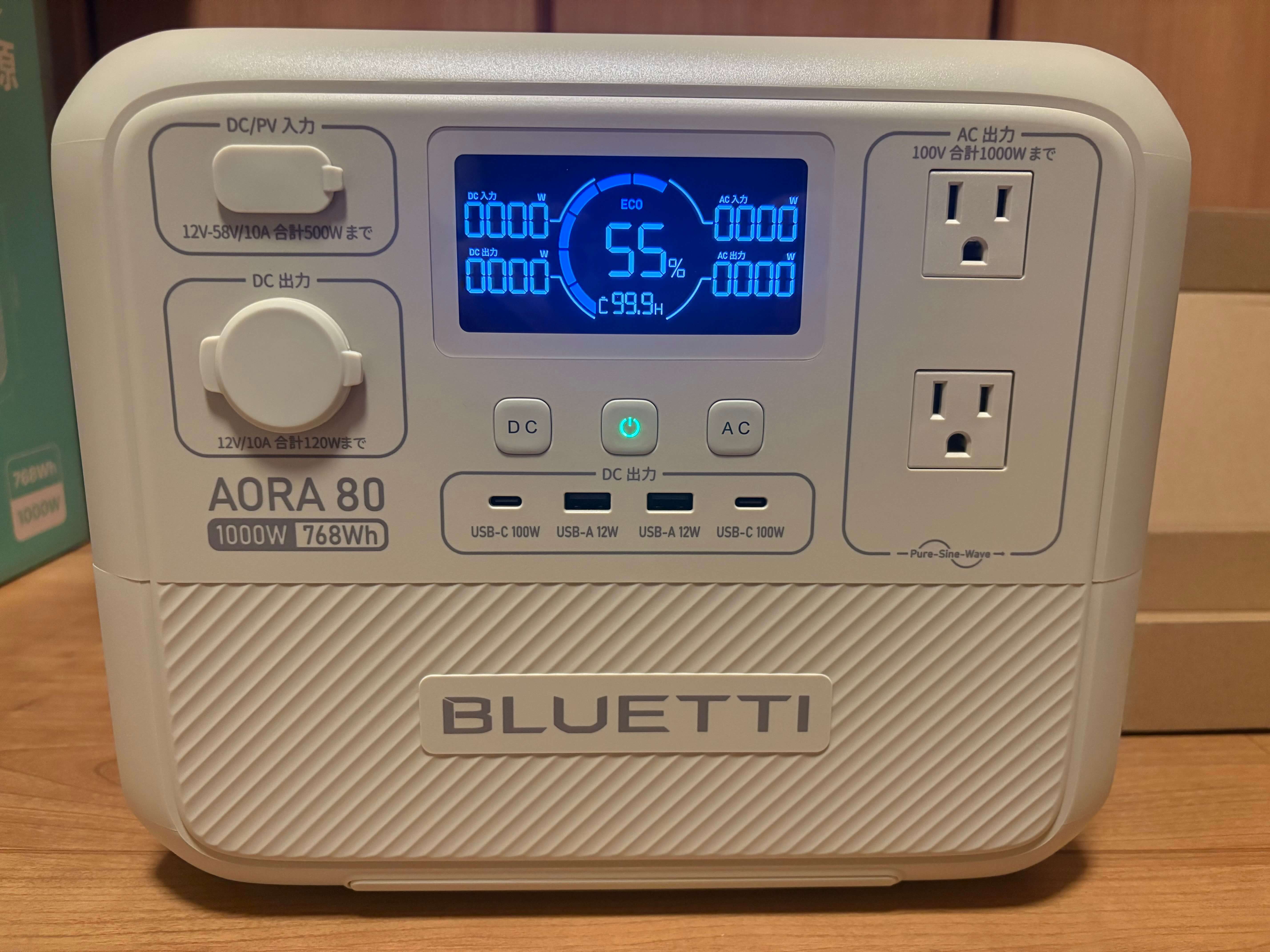 AORA80(新型モデル)
