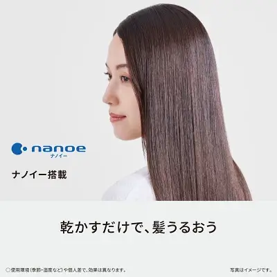 下位モデルEH-NA7Mの特長