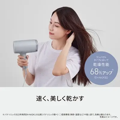 下位モデルEH-NA7Mの特長