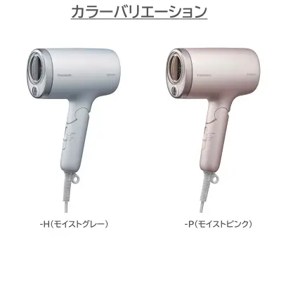 下位モデルEH-NA7Mの特長