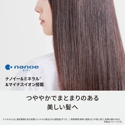 上位モデルEH-NA9Mの特長