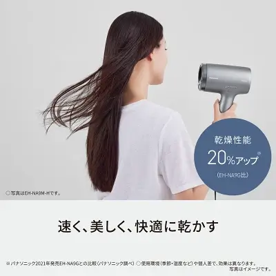 上位モデルEH-NA9Mの特長