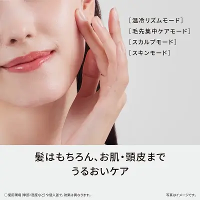 上位モデルEH-NA9Mの特長