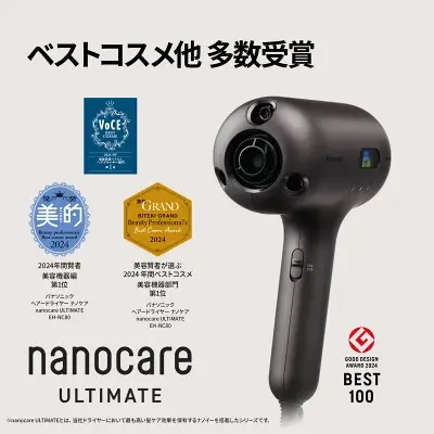 上位モデルEH-NC80の特長