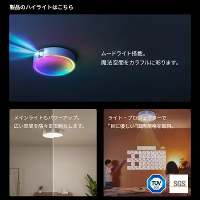 新型アラジンX2ライトの特長