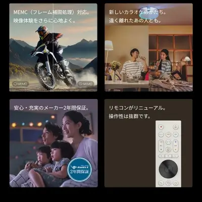 新型アラジンX2ライトの特長