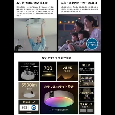 新型アラジンX2ライトの特長