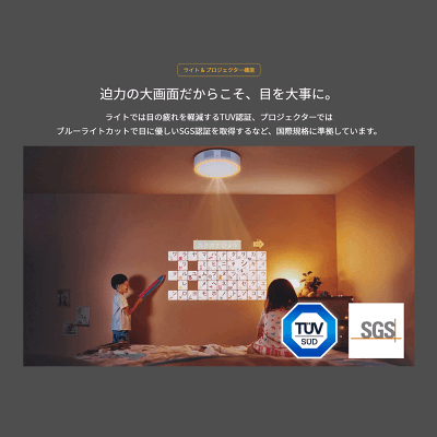 新型アラジンX2ライトの特長