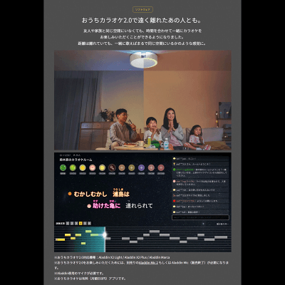 新型アラジンX2ライトの特長