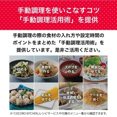 KN-HW16Hの特長
