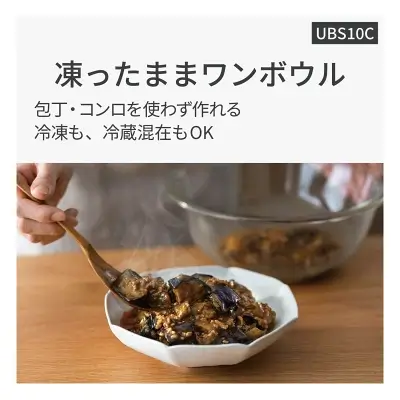 最上位モデルNE-UBS10Cの特長
