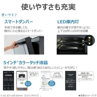 新型ER-D7000Bの特長