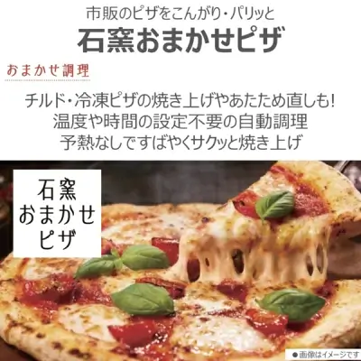 新型ER-D5000Bの特長