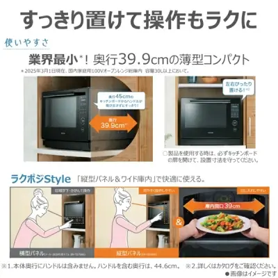 新型ER-D5000Bの特長
