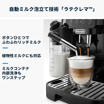 マグニフィカスタートのラテクレマ
