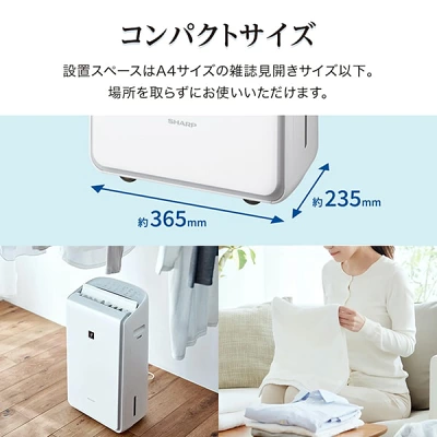 シャープCV-RH140の特長