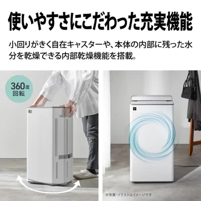 シャープCV-T190の特長