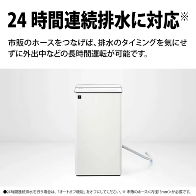 シャープCV-T190の特長