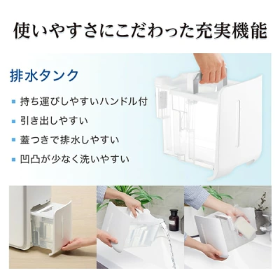 シャープCV-RH140の特長