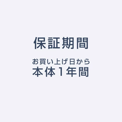 新型NE-BS9Dの特長