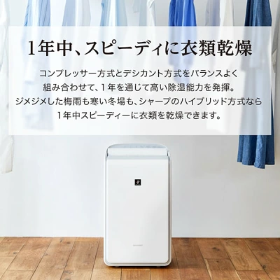 シャープCV-RH140の特長