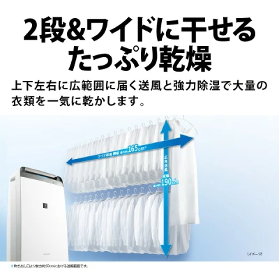 シャープCV-S180の特長