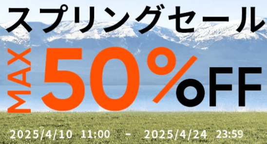 ジャクリ(jackery)公式サイト