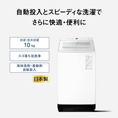 新型NA-FA10K5の特長
