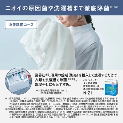 新型NA-FA10K5の特長