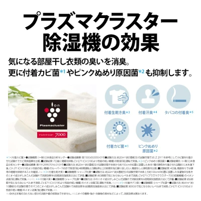 シャープCV-S180の特長