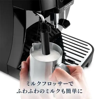 マグニフィカスタート2023旧型の特長