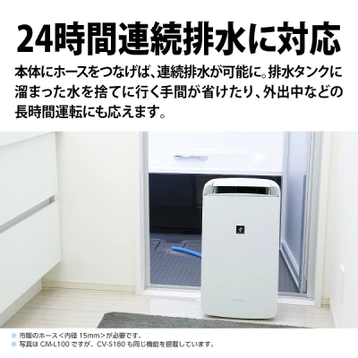 シャープCV-S180の特長