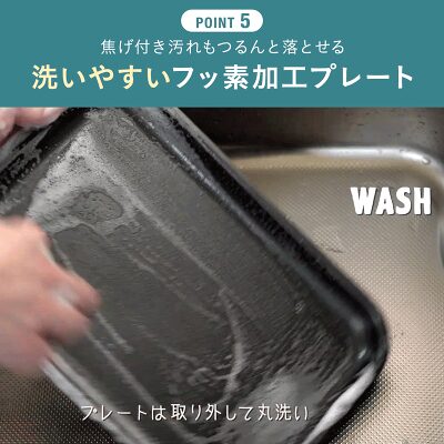 ブルーノホットプレートの特長