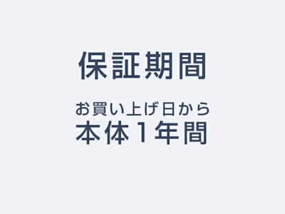 パナソニックF-YHX200Bの特長