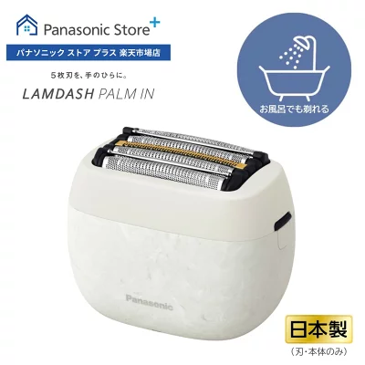 ラムダッシュパームインES-PV6Aの特長