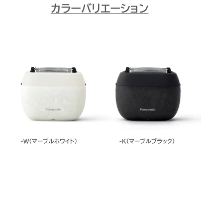 ラムダッシュパームインES-PV6Aの特長