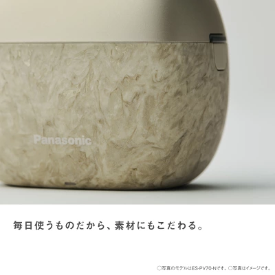 新型ラムダッシュパームインES-PV70の特長